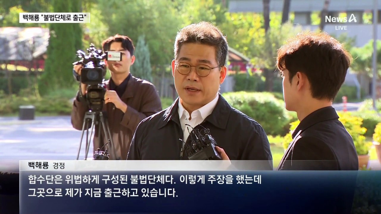 백해룡, 출근하자마자 “임은정과 소통 안 한다”