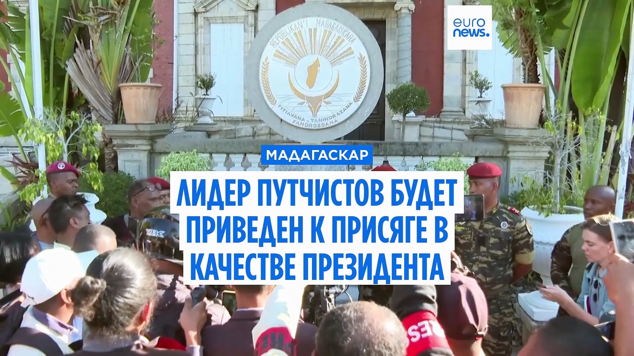 Новости дня | 16 октября 2025 г. — вечерний выпуск