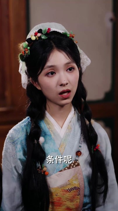 新剧上线：河神的新娘（下集）