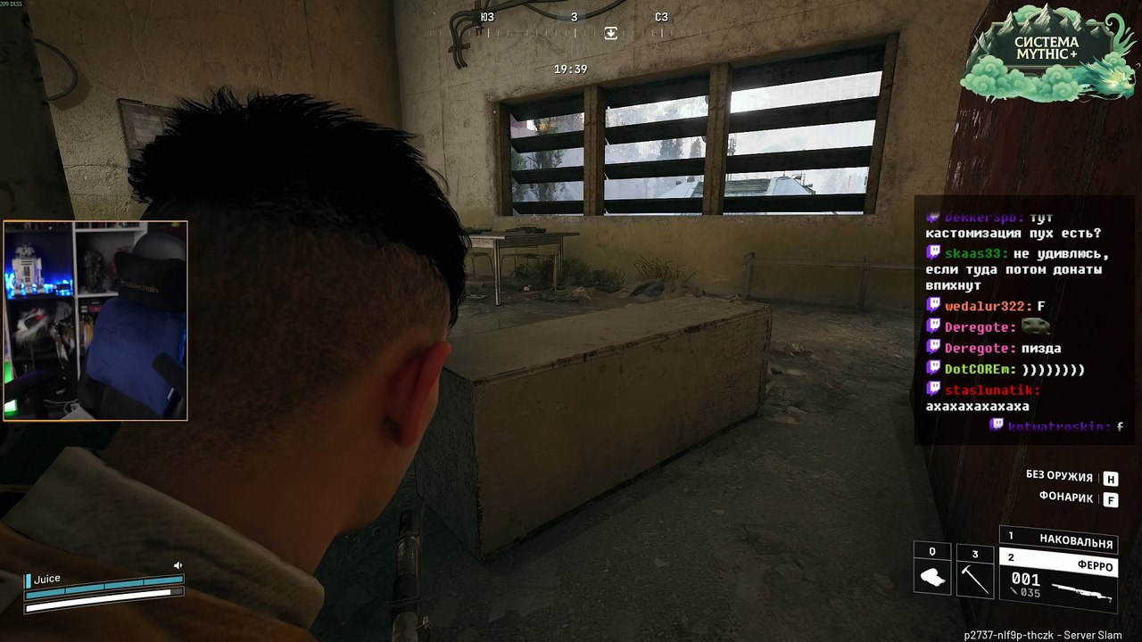 ARC Raiders #1: "Миссия стелс провалена"