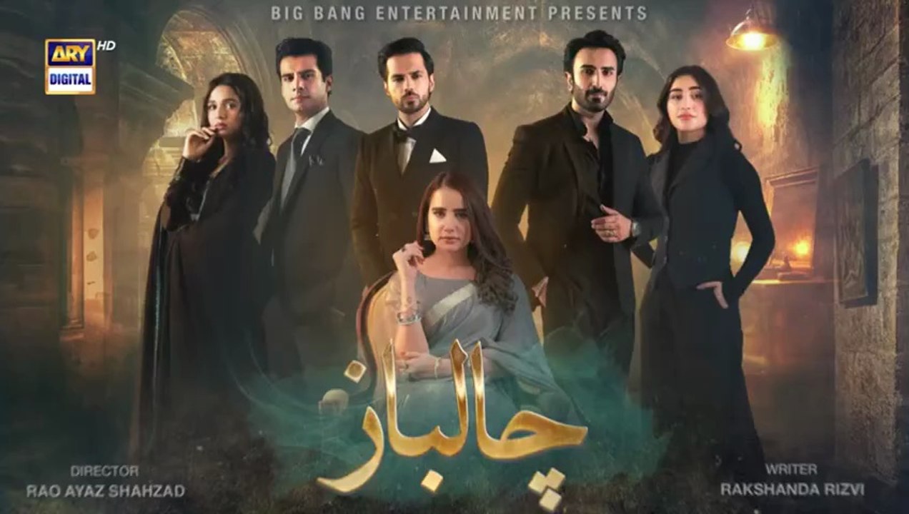 Chaalbaaz Episode 7 | Pakistani drama 2025 | NEXT EPISODE