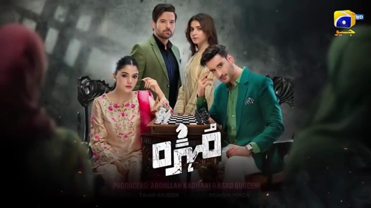 Mohra Episode 44 [Eng Sub] Mikaal Zulfiqar Laiba Khan Aagha Ali 17th October 2025 Har Pal Geo