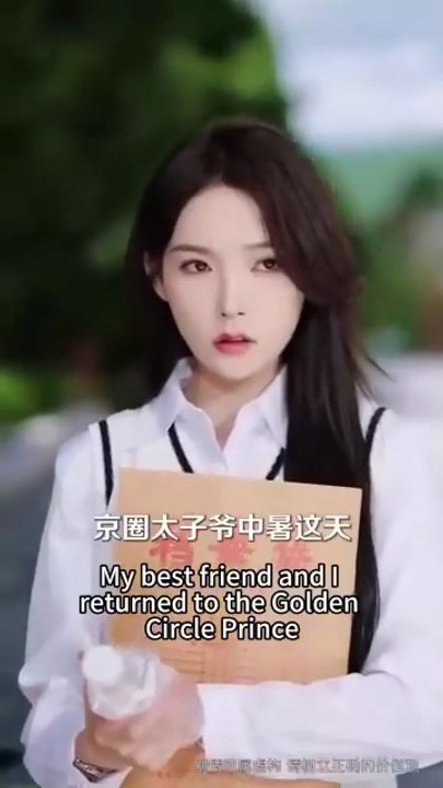 After reborn, I smile and watch my bestie wed into a rich family!/ red string bracelet