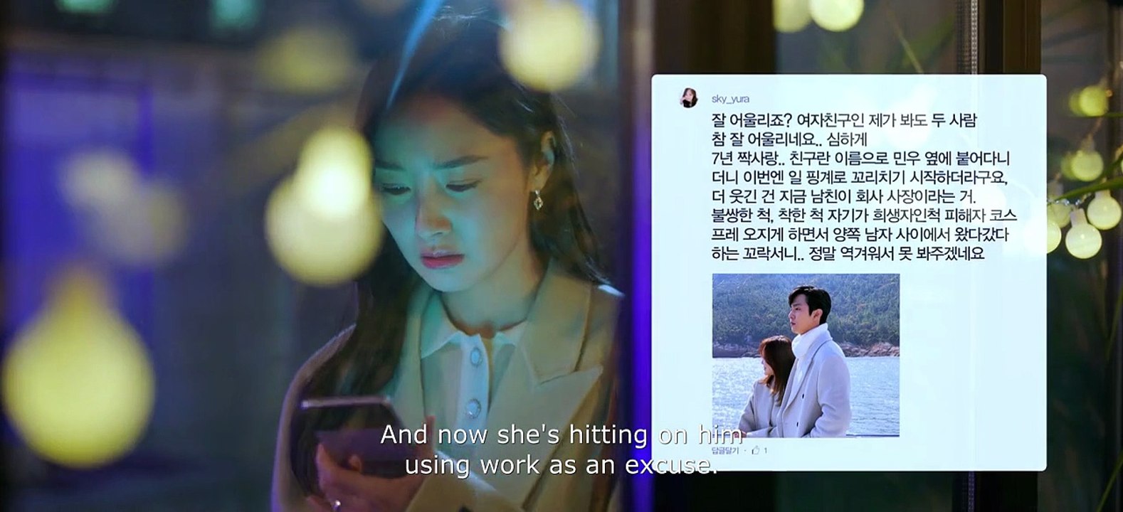 Business Proposal Episode 11 🌟 | English Subtitles