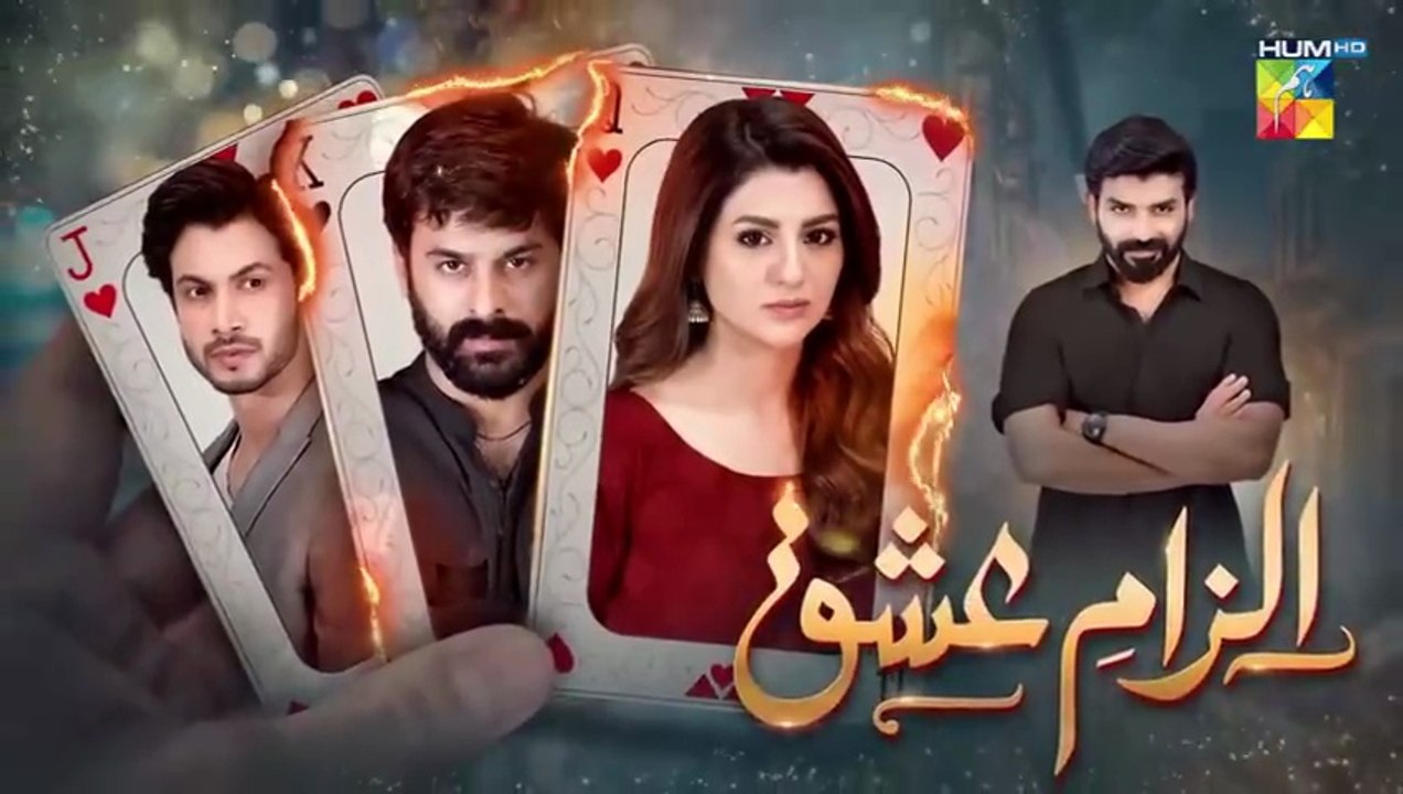 Ilzam e Ishq ep 27 Pakistani drama