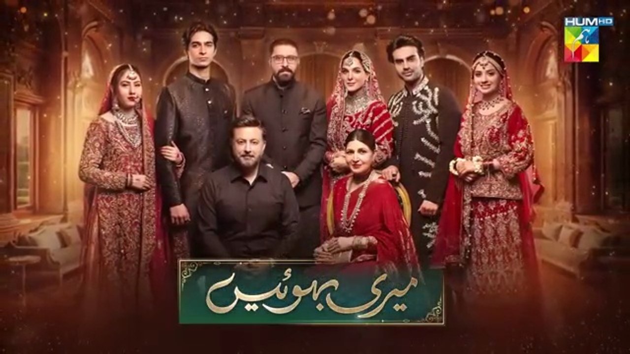 Meri Bahuain Episode 01_20_October_2025_-_[_Mehrunisa_Iqbal,_Kanwal_Khan___Rahat_Ghani_]_HUM_TV(360p)