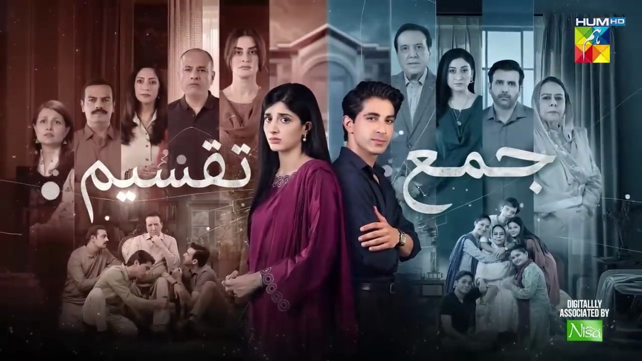 Jama Taqseem ep 14 Pakistani drama