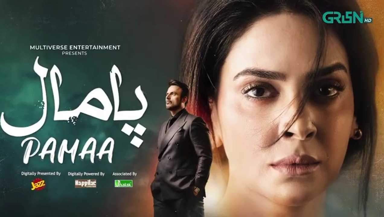 Pamaal ep 6 Pakistani drama