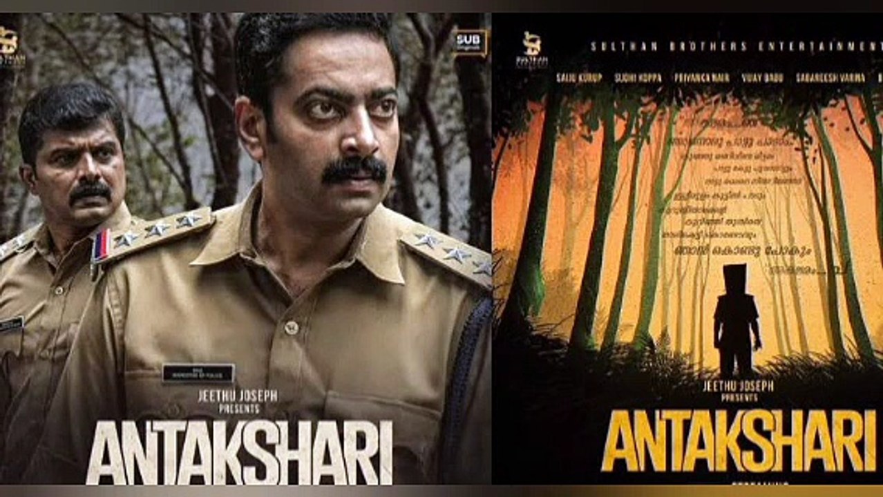 HD Bollywood mystery,Antakshari_Full Movie,south_hindi_movie verse