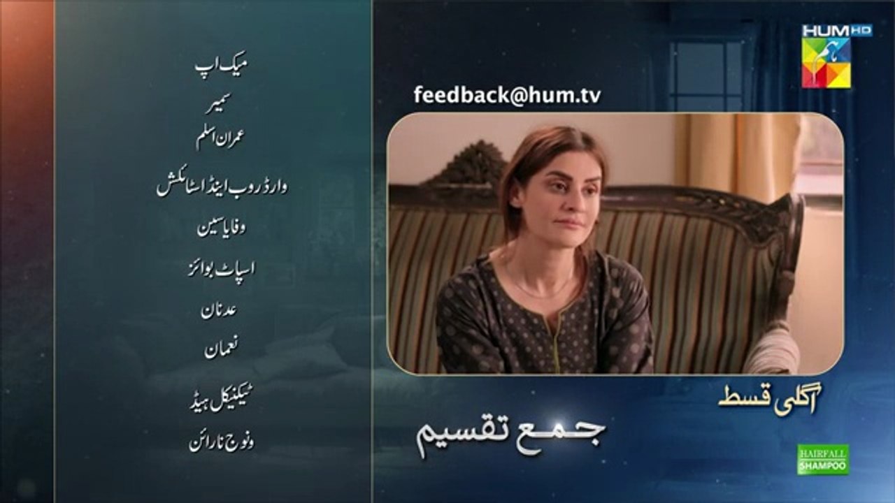 Jama Taqseem Ep 15 Teaser 23_October_2025_[Mawra_Hocane___Talha_Chahour]_-_HUM_TV(360p)