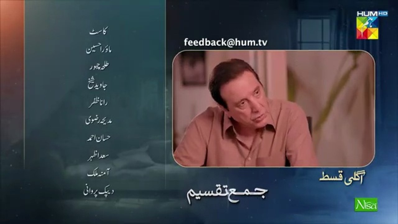 Jama Taqseem Ep 14 Teaser 22_October_2025_[Mawra_Hocane___Talha_Chahour]_-_HUM_TV(360p)