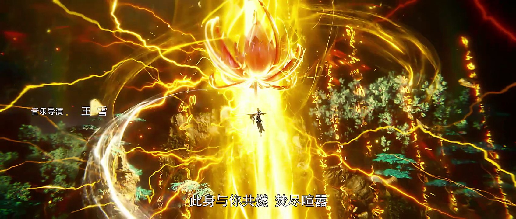 完美世界238集 完美世界4K动画 Perfect World E238