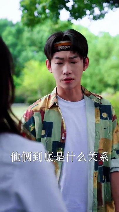 心动他眼里有一束月光 - 2 | Eng Subs