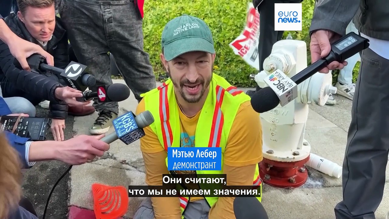 Дональд Трамп отменил ввод федеральных войск в Сан-Франциско