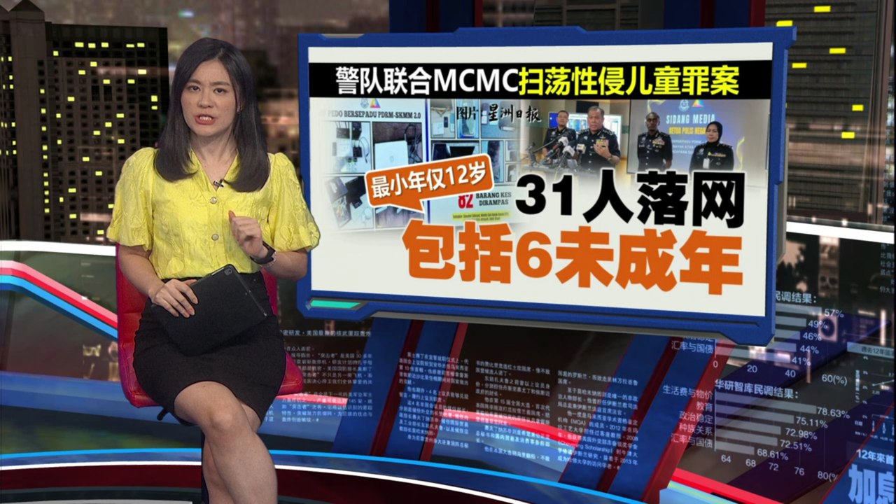 ９个月大赚逾7万令吉   17岁“小商人”卖黄片被捕!