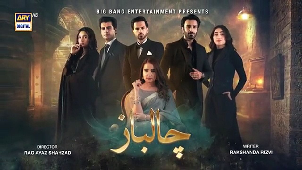 Chaalbaaz Episode 15 _ Teaser _ Hammad Shoaib _ Zoha Tauqeer _ ARY Digital