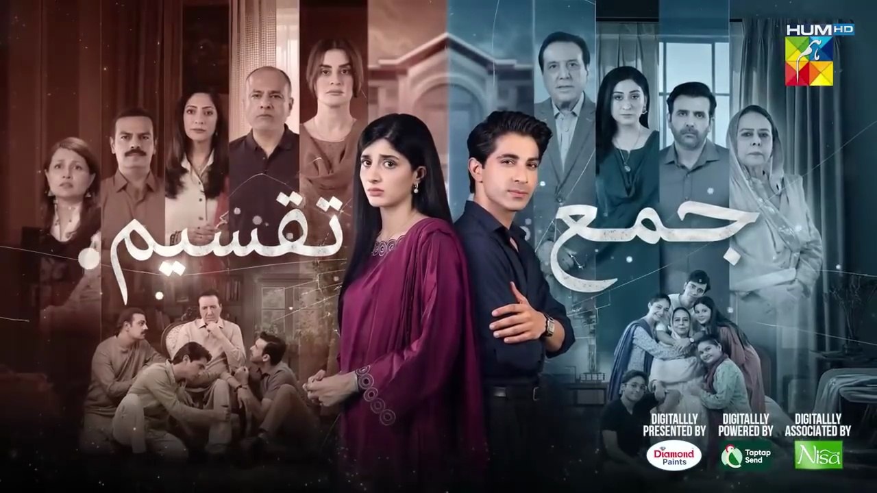 Jama Taqseem ep 15 Pakistani drama