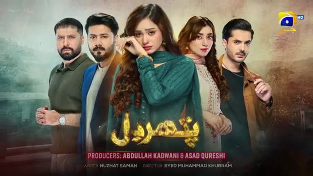 Pathar dil Episode 86 promo Tomorrow at 7pm