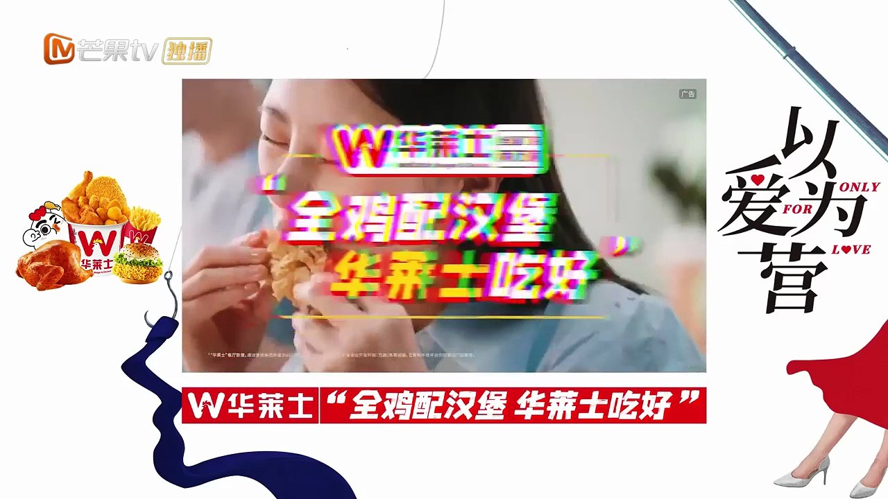 ONLY FOR LOVE | EPISODE 8 | ENG SUB