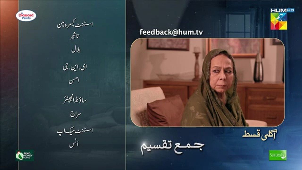 Jama Taqseem Ep 16 Teaser 29_Oct_2025_-_SPON__Diomand_Paints,_TapTap_Send___Nisa_Naturals_Shampoo(360p)