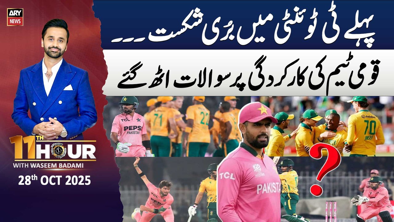 11th Hour || Waseem Badami || 28th October 2025 - Complete Show