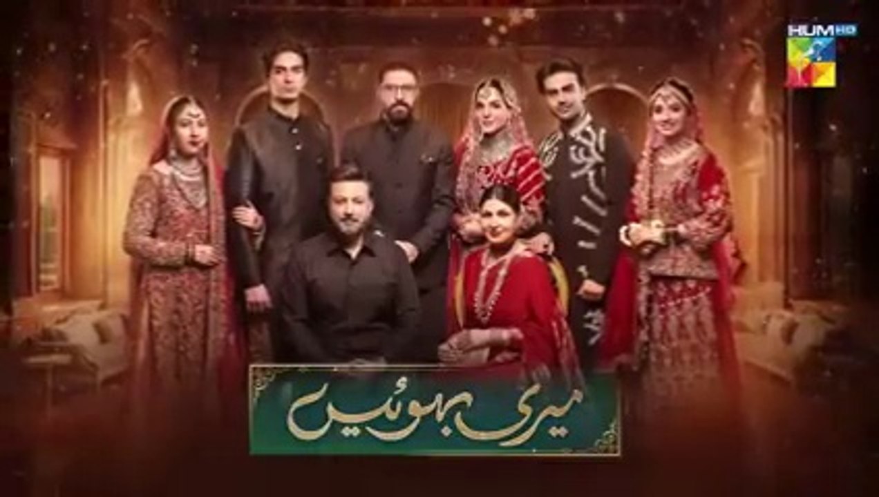 Meri Bahuain - Episode 11 - 28 October 2025 - [ Mehrunisa Iqbal, Kanwal Khan & Rahat Ghani ] HUM TV
