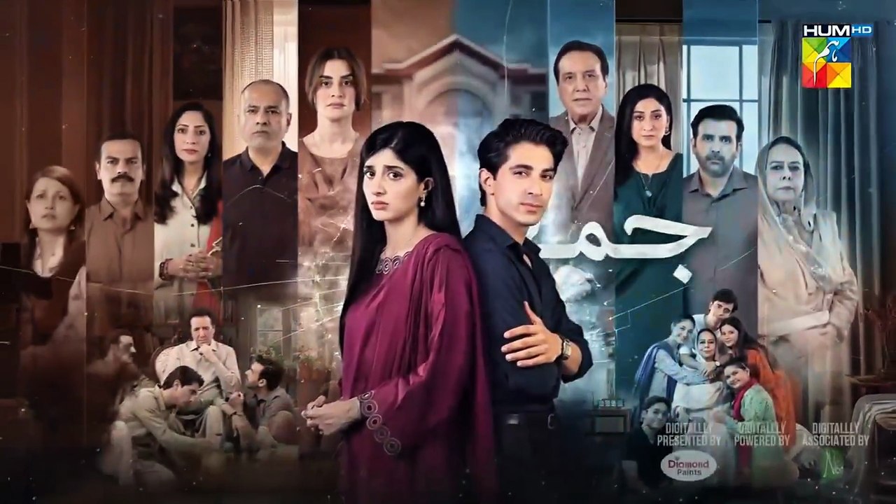 Jama Taqseem Ep 16 Teaser \ Promo | New Pakistani Drama 2025