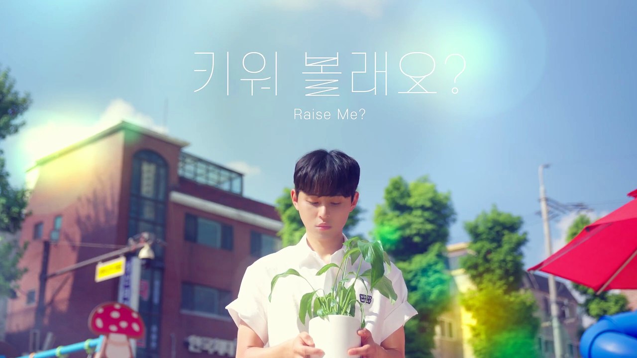 Want to Grow It? EP 1 [1/2]