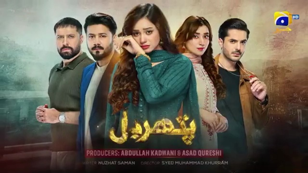 Pathar dil Episode  89 Teaser