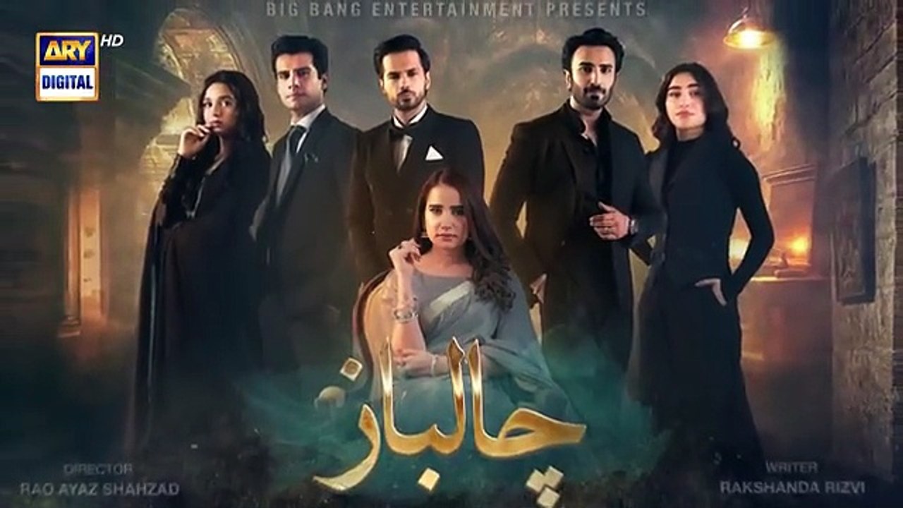 Chaalbaaz Episode 21 _ Teaser _ Saniya Samshad _ Hammad Shoaib _ Zoha Tauqeer _ ARY Digital