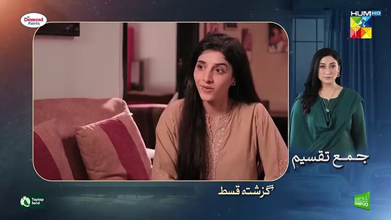 Jama Taqseem Episode 16 | Must-Watch Drama Episode 🎬