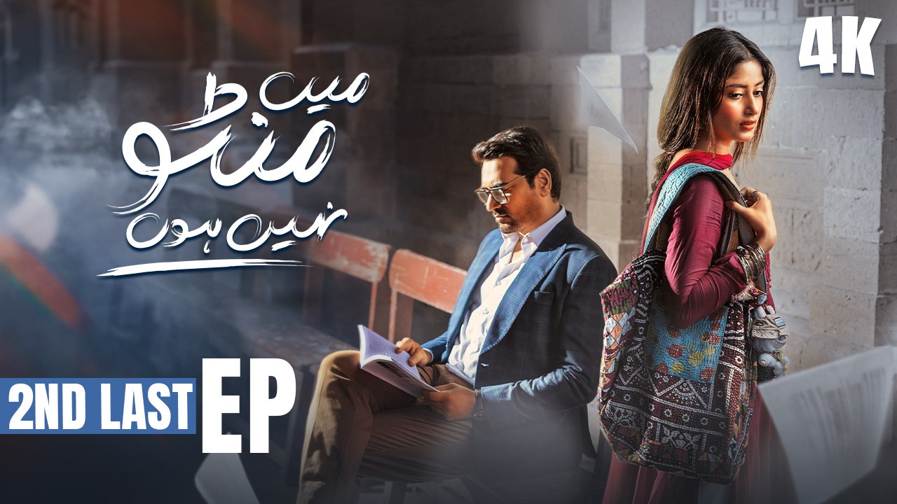 Main Manto Nahi Hoon 2nd Last Episode 30 - Humayun Saeed - Sajal Aly | 31 October 2025