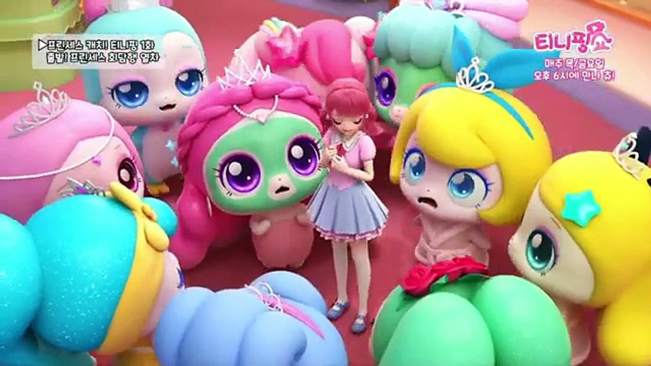 Princess Catch! Teenieping - Departure! The Princess Summit Train (Season 6, Episode 1)