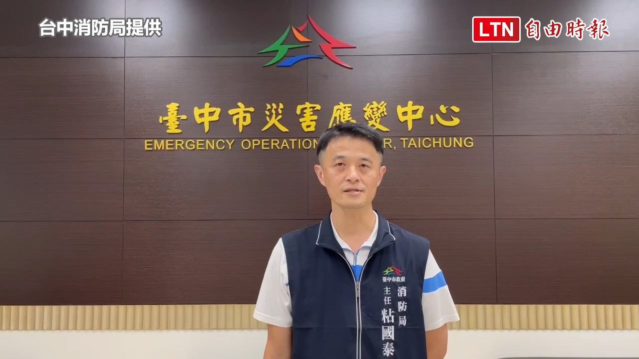 突下令「禁調假、重排班」引基層反彈 台中消防局說話了