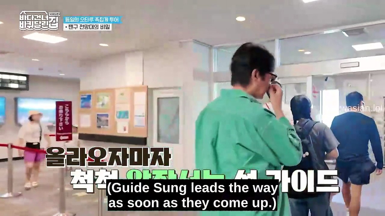 Ep 4 House on Wheels - Beyond the Ocean Engsub