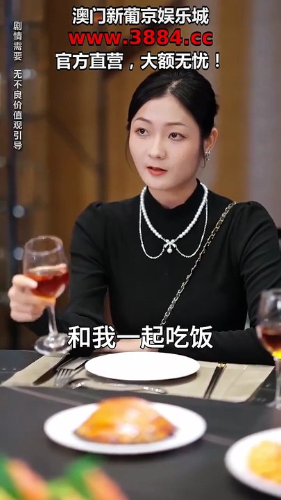 母憑子貴被冷面老闆全家寵_2.[SplitIt] 聞至承 董璦寧