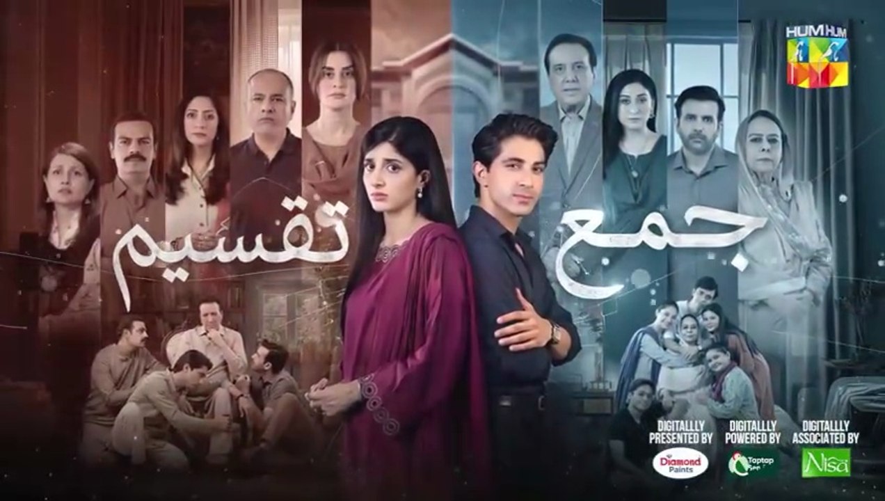 Jama Taqseem ep 18 promo/ teaser