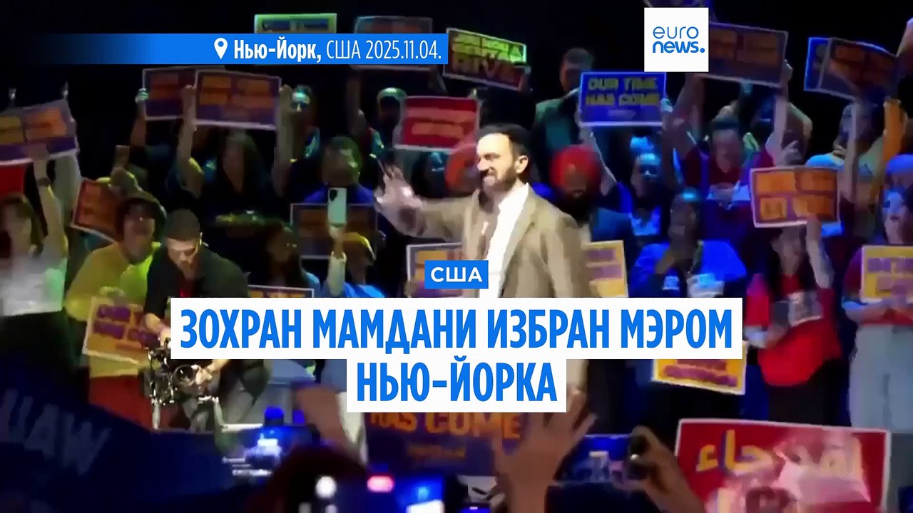 Новости дня | 6 ноября 2025 г. — утренний выпуск