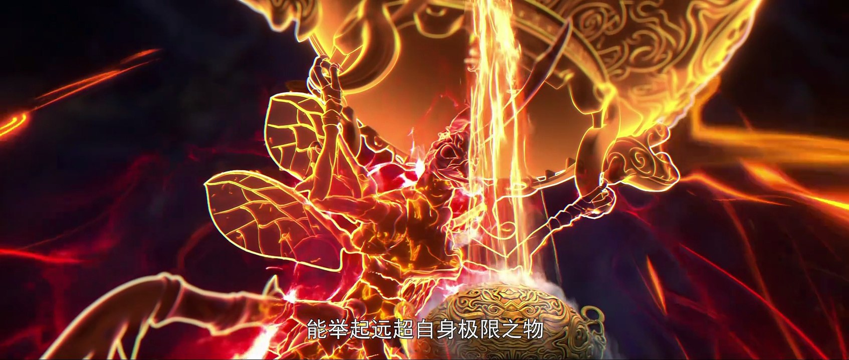 完美世界240集 完美世界4K动画 Perfect World E240