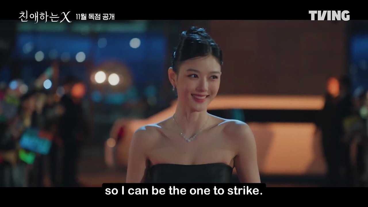 Dear X (2025) Official Trailer