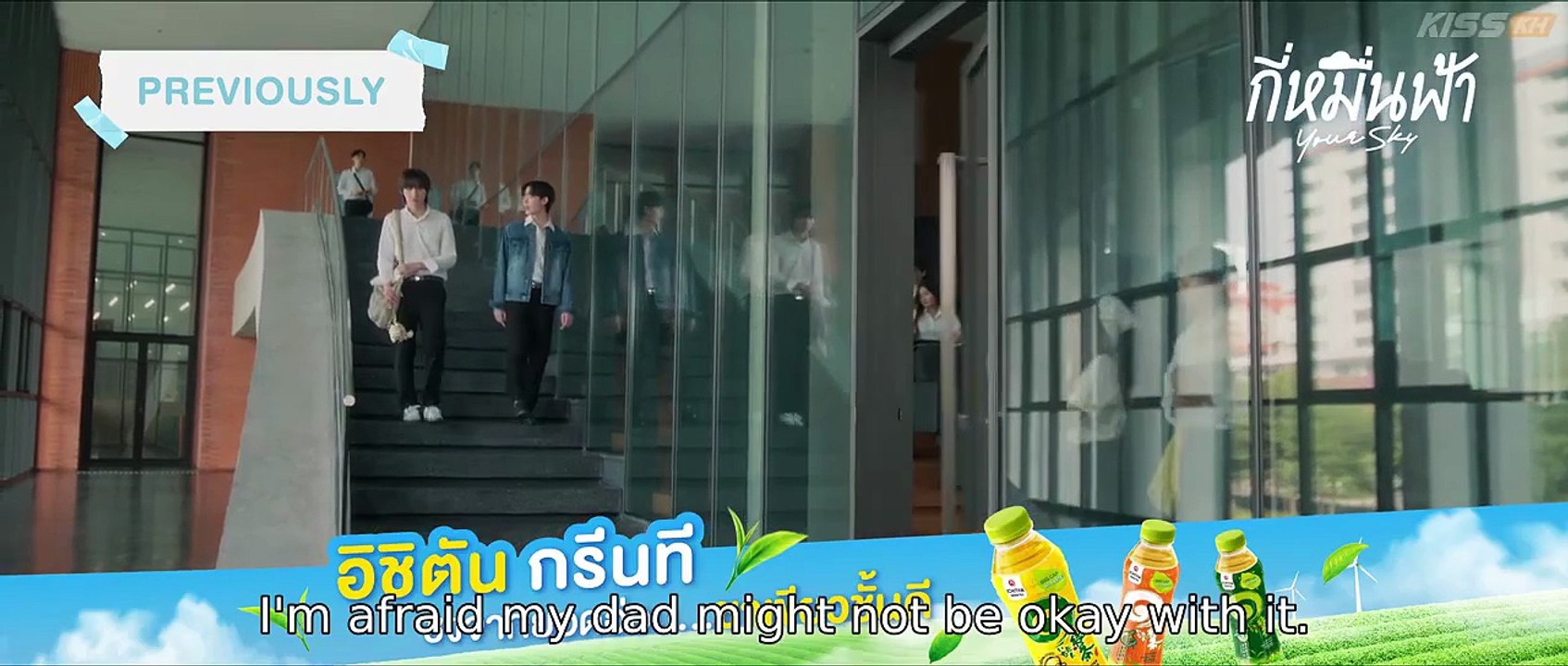 Your Sky (2024) Episode 12 | Thai subbed EN