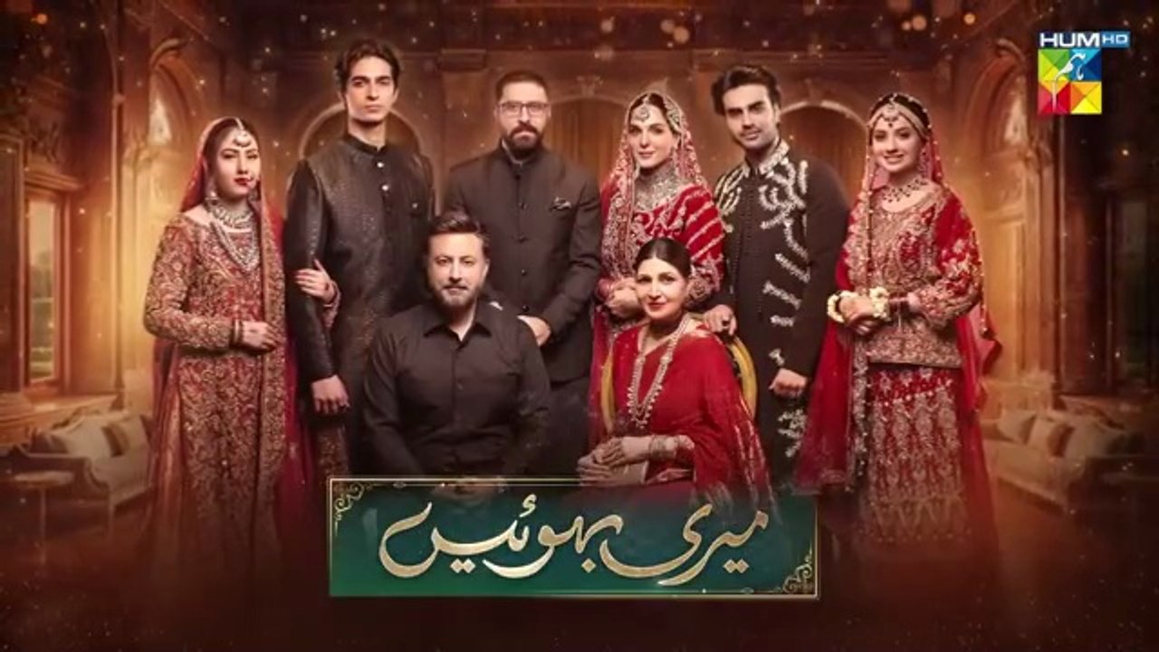 Meri Bahuain Episode 21 [CC] 08_Nov_2025_-_[_Mehrunisa_Iqbal,_Kanwal_Khan___Rahat_Ghani_]_HUM_TV(360p)