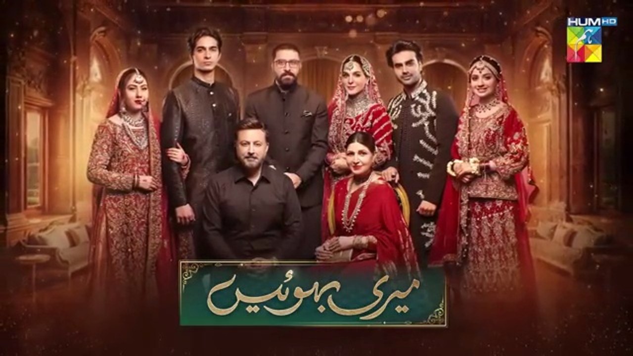 Meri Bahuain Episode 24 [CC] 12_Nov_2025_-_[_Mehrunisa_Iqbal,_Kanwal_Khan___Rahat_Ghani_]_HUM_TV(360p)