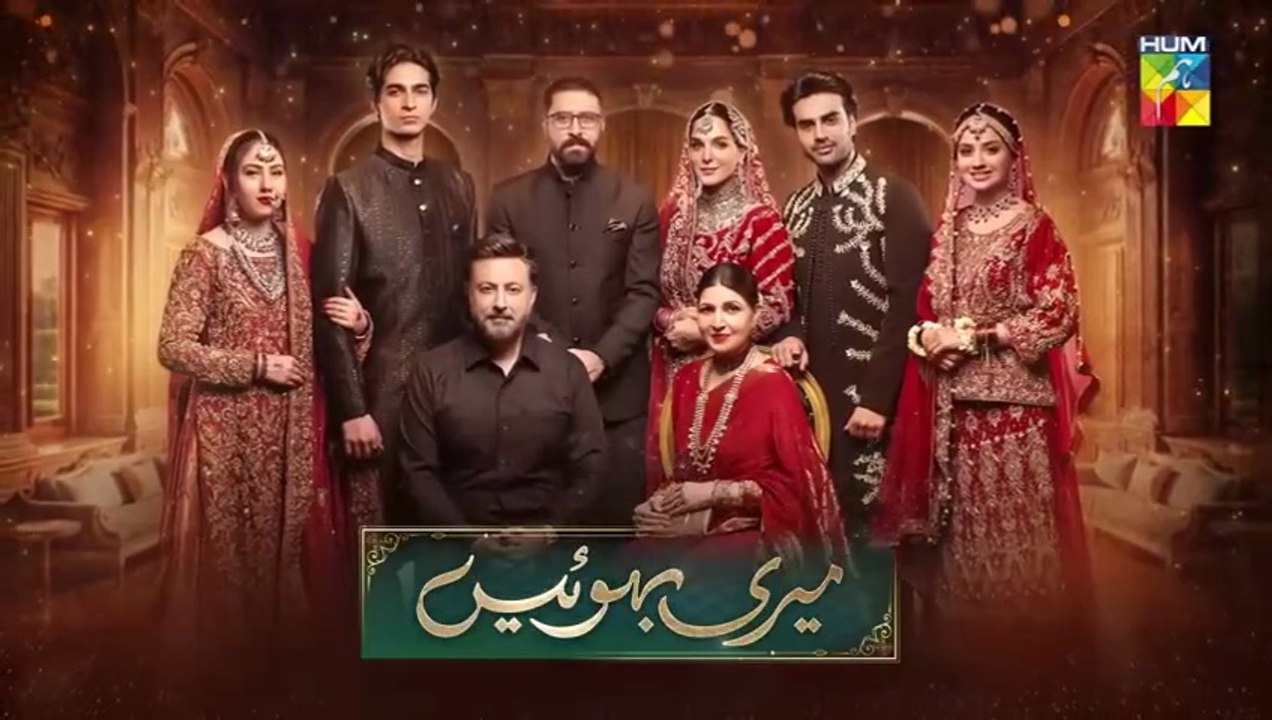 Meri Bahuain ep 25 Pakistani drama