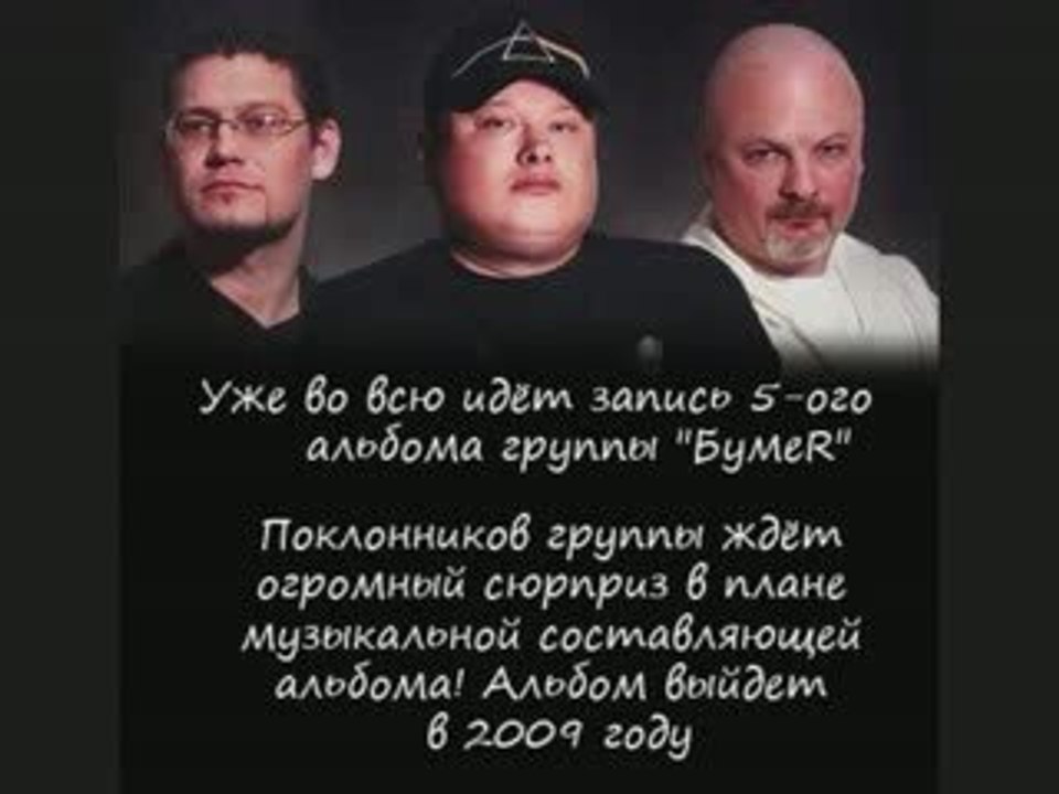 Премьера песни 2009(Дальний восток)