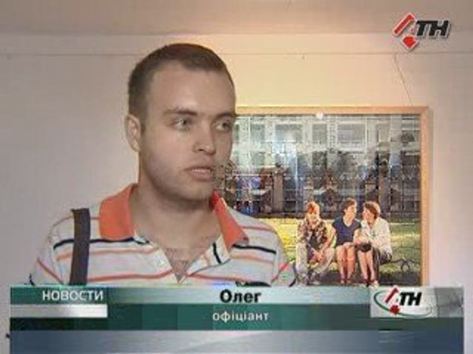 Шведські лесбійки відкрили у Харкові інсталяцію