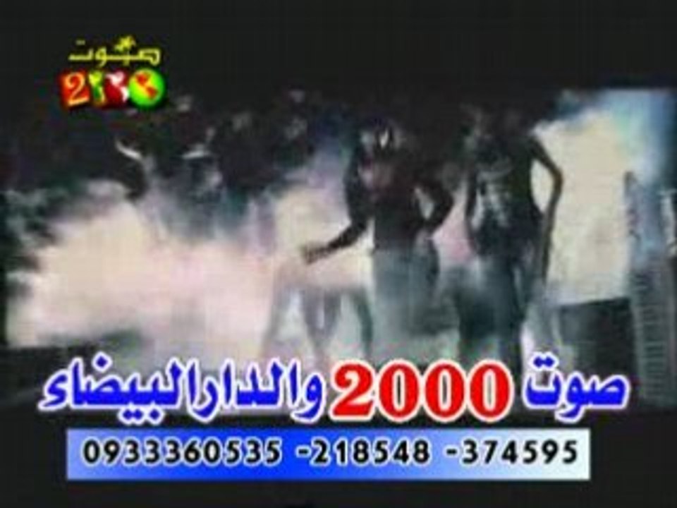 fadi younes - hadi hadi