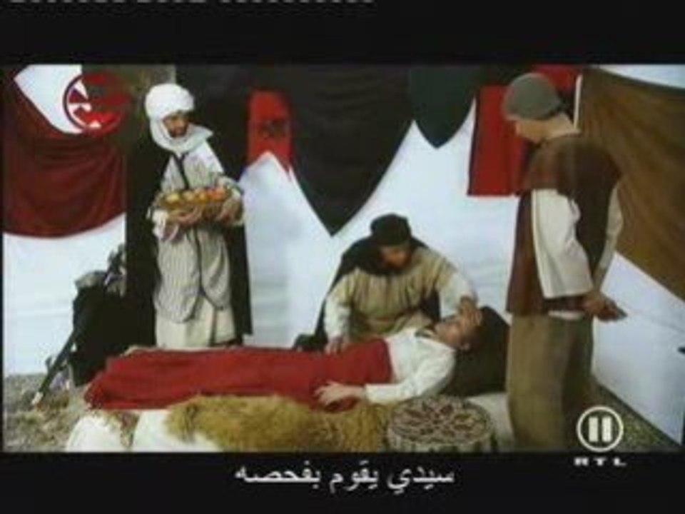 علوم الاسلام الدفينة Wissenschaft Part 2 B