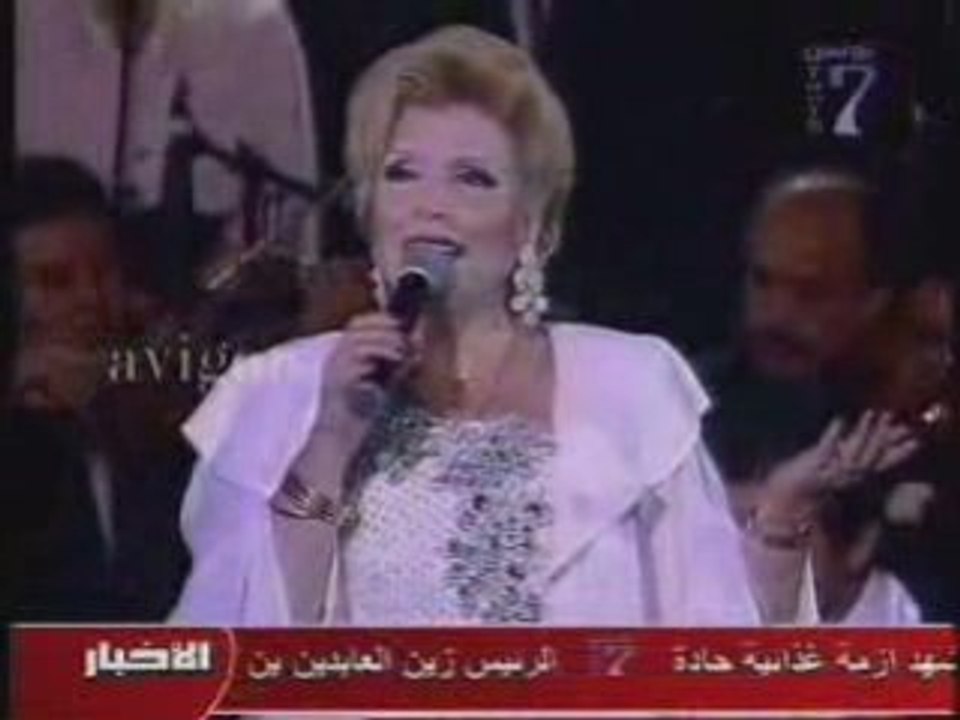 Ne3ma - Habibi ya ghali
