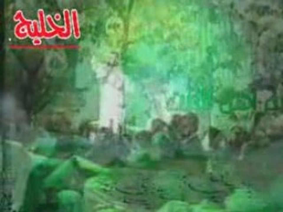 Ali Ali Ali Ali !!! (chant)